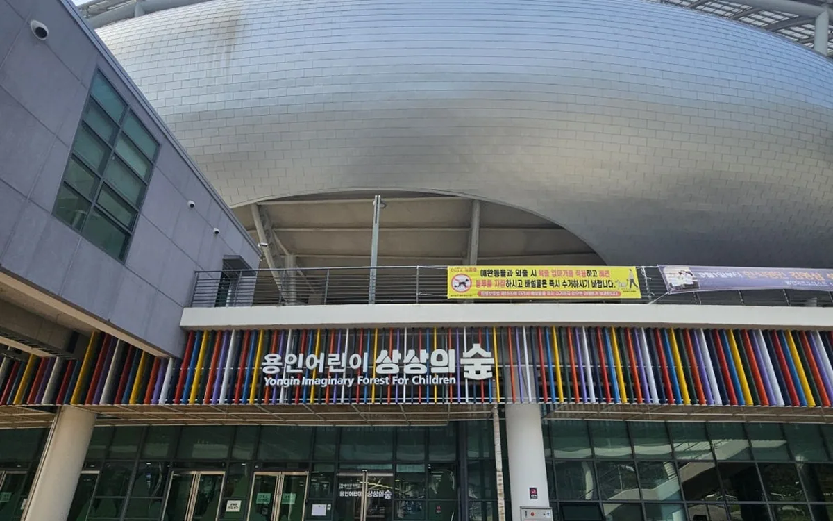 용인어린이상상의숲 체험 현장