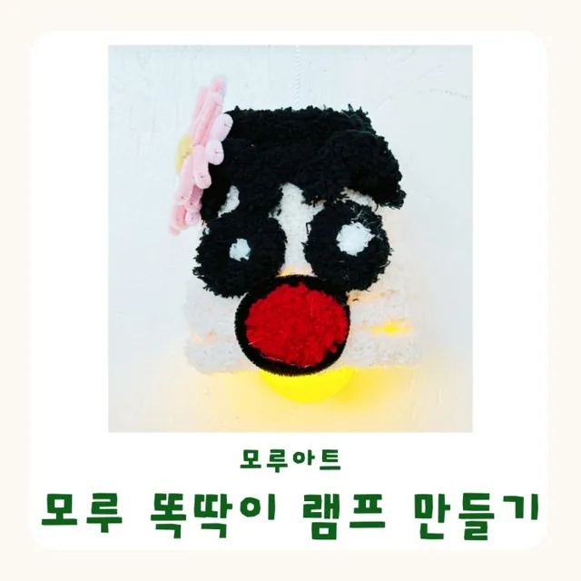 유리한데이 대구 출강전문 공예 강사 대표 사진