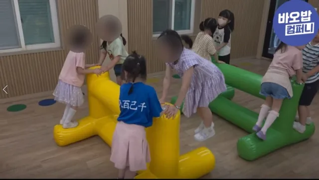 바오밥컴퍼니 대표 사진