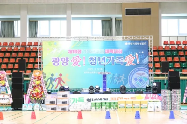 굿프랜드유아체육연구소&이벤트입니다 대표 사진