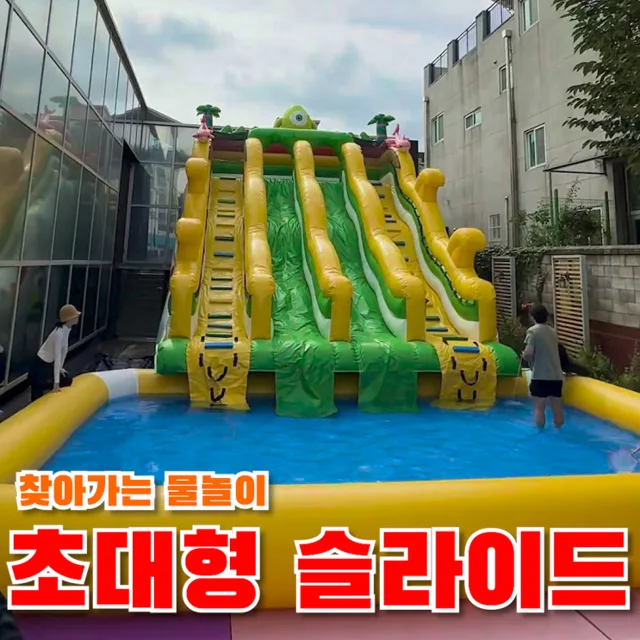 쭈니유아체육 대표 사진
