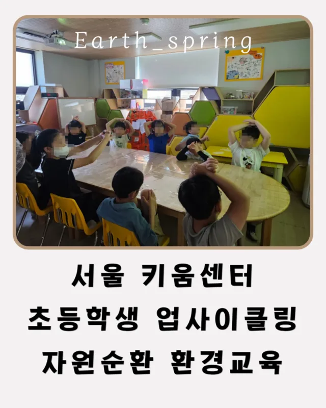의정부 공방 슈앤아르떼 대표 사진