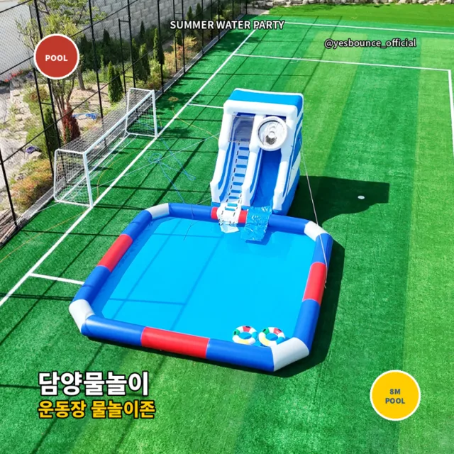 예스바운스 대표 사진