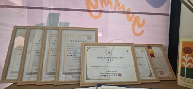 프리미엄 쿠킹 & 파티 , 군산 메이쿠잉 대표 사진