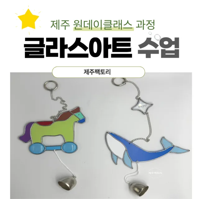 제주팩토리 대표 사진
