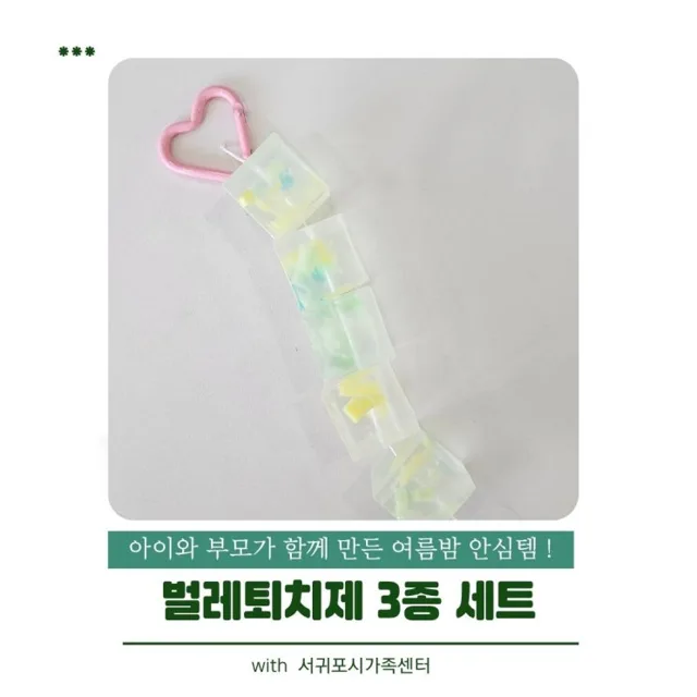 쓸모있는공예연구소 미요 대표 사진